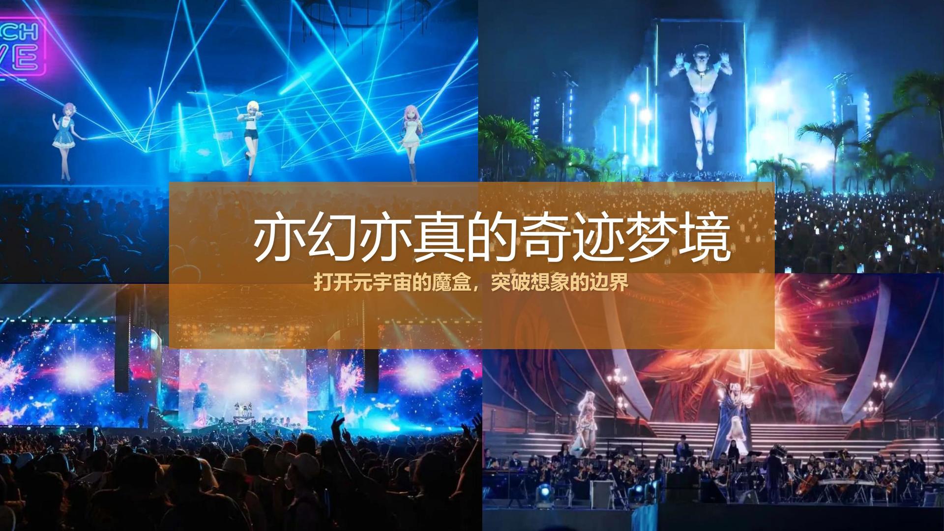 宏图中远传媒承办青年文化发展专题论坛